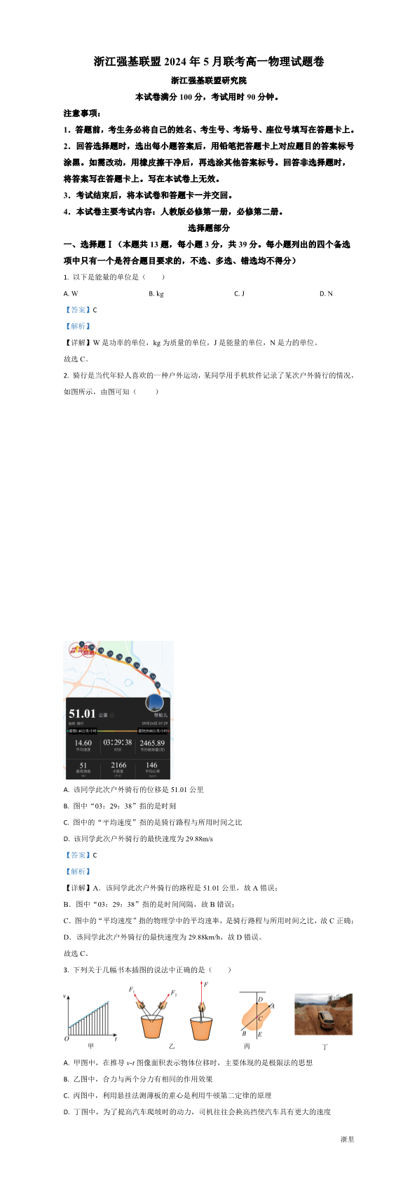 缩略图